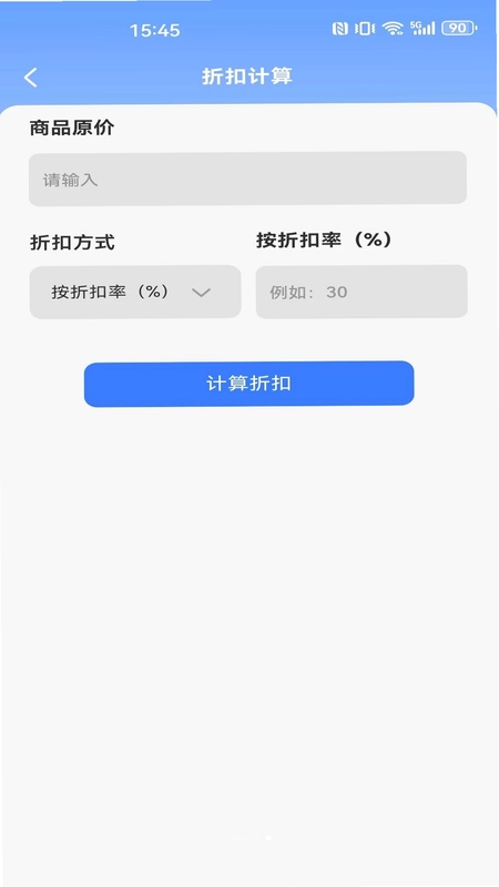 购物商城优惠预览图