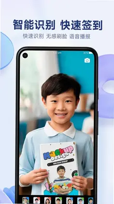 小禾帮培训管理系统预览图