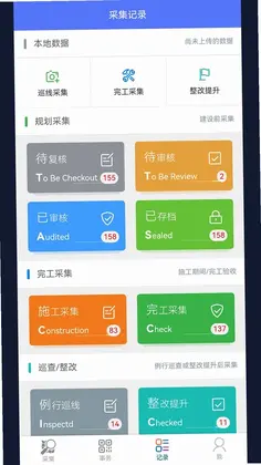 步道数据采集预览图