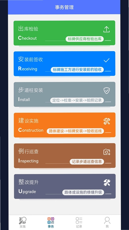 �������ݲɼ�Ԥ��ͼ