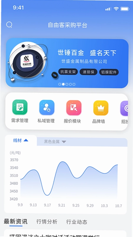 自由客紧固件预览图