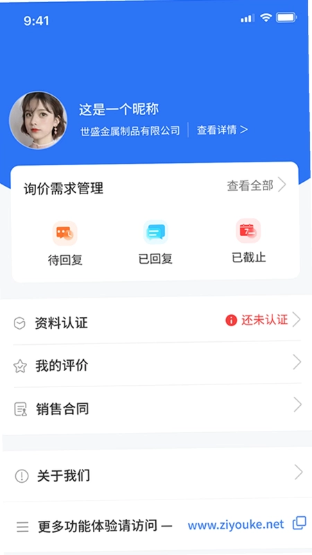 自由客紧固件预览图