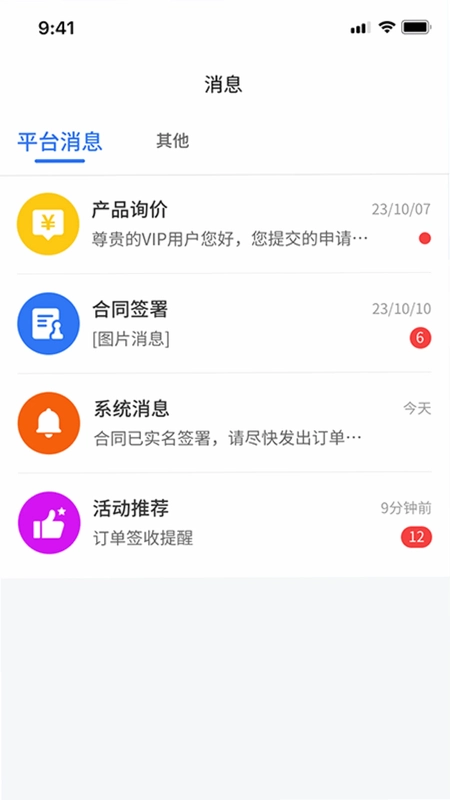 自由客紧固件预览图
