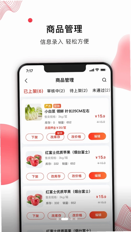笨熊合作商预览图
