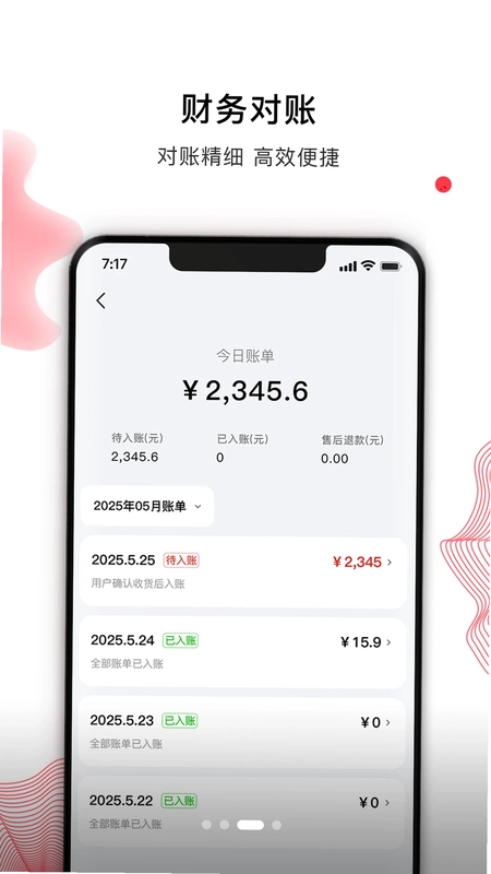 笨熊合作商预览图