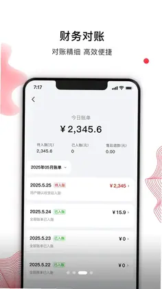 笨熊合作商预览图