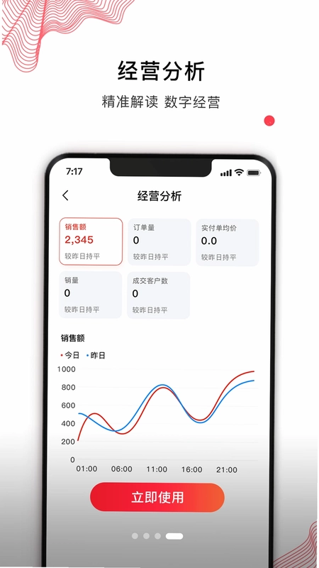 笨熊合作商预览图