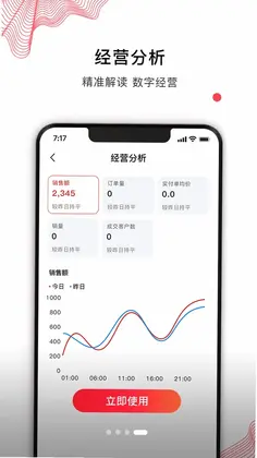 笨熊合作商预览图