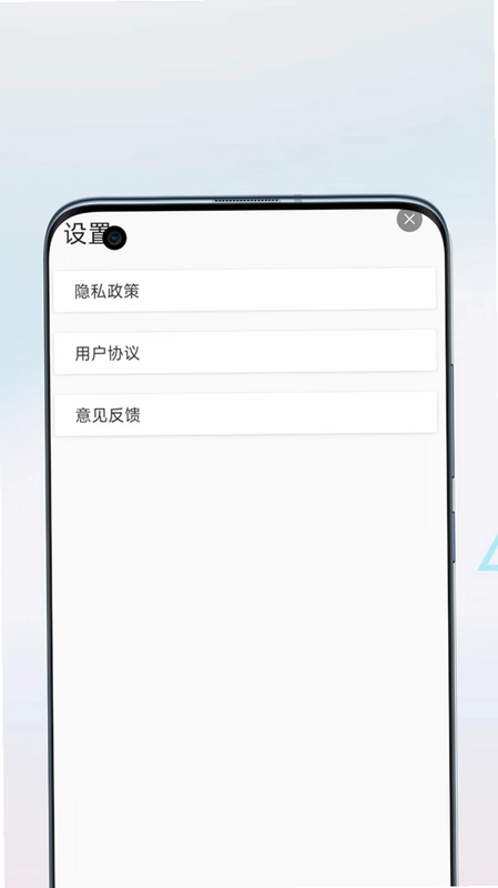 字体扫描预览图