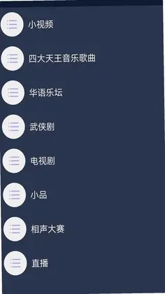 万能快码播放器预览图