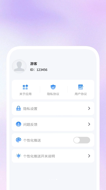 全能优晰扫描王预览图