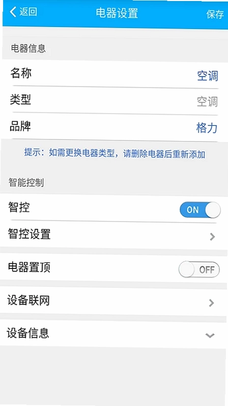 赫马预览图