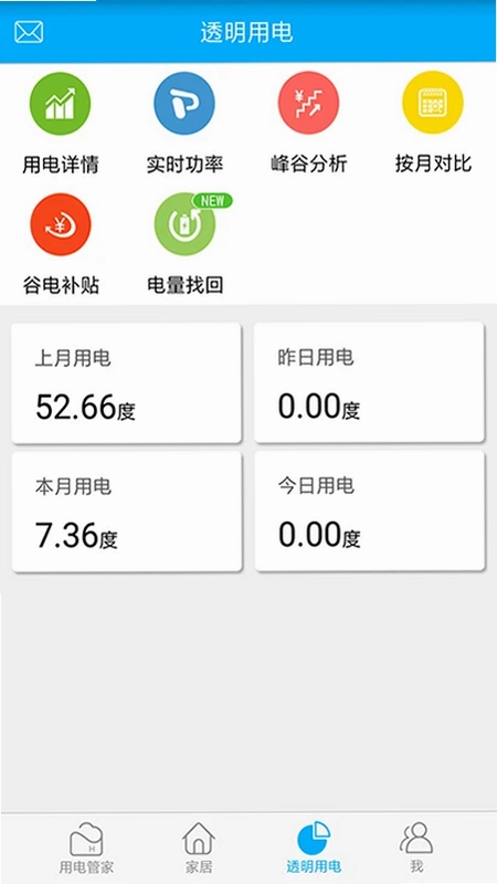 赫马预览图