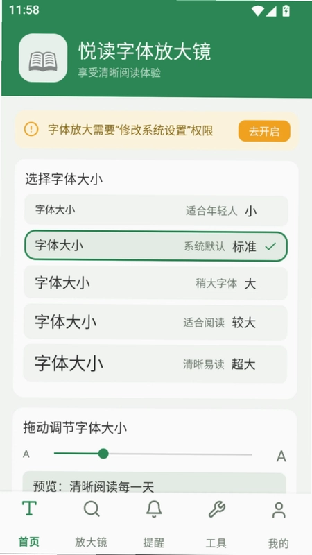 �ö�����Ŵ�Ԥ��ͼ
