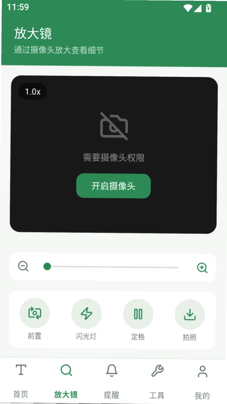 �ö�����Ŵ�Ԥ��ͼ