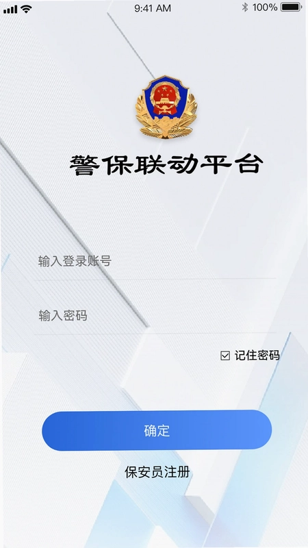 塞上云盾预览图