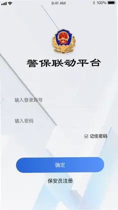塞上云盾预览图