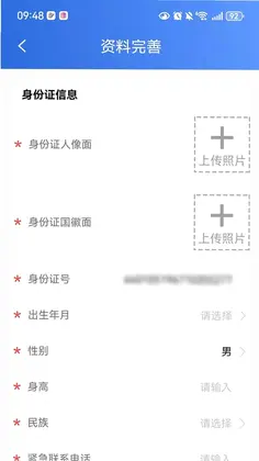 塞上云盾预览图