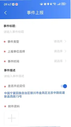 塞上云盾预览图