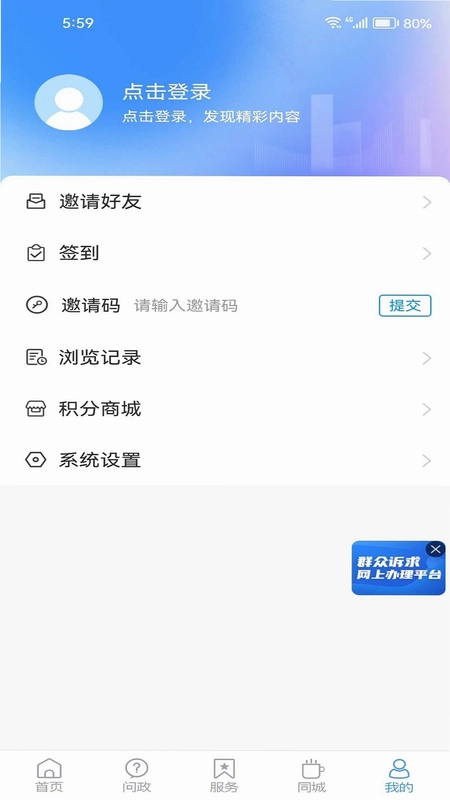 长岛号预览图