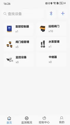 柏晟智农预览图