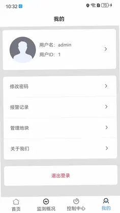 柏晟智农预览图