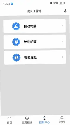柏晟智农预览图