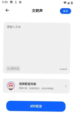 花瓣剪辑大师预览图