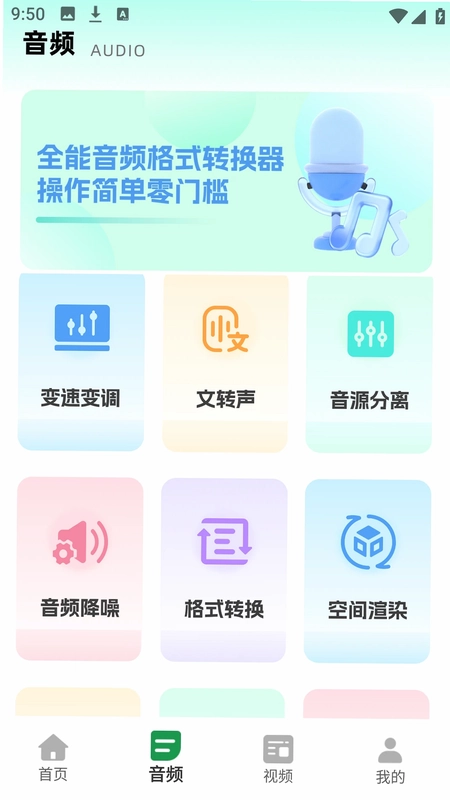 花瓣剪辑大师预览图