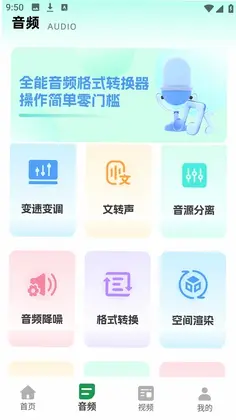 花瓣剪辑大师预览图