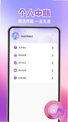 全民开唱K歌预览图