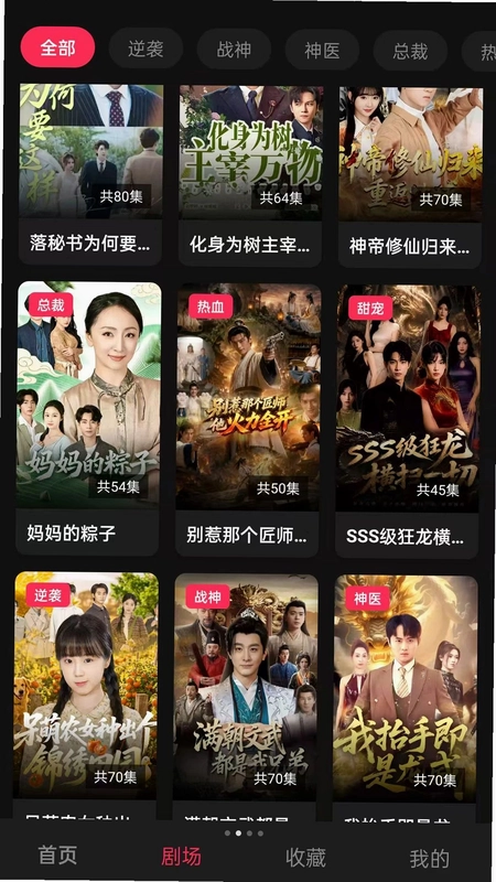 麦苗视频预览图