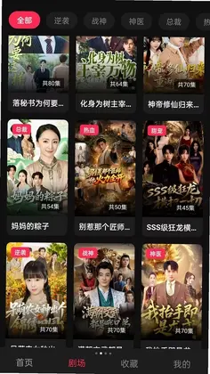 麦苗视频预览图