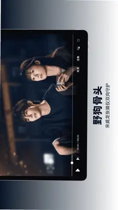芒果TV HD预览图