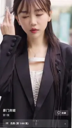 麦苗视频预览图