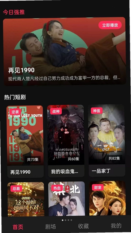 麦苗视频预览图