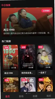 麦苗视频预览图