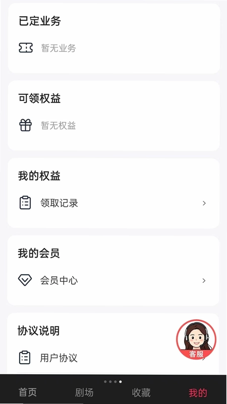 麦苗视频预览图