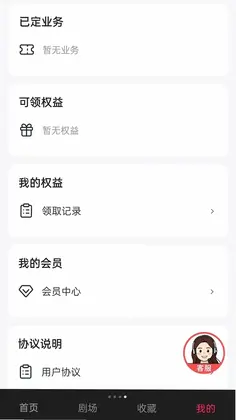 麦苗视频预览图