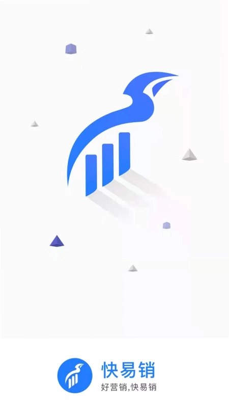 快易销预览图
