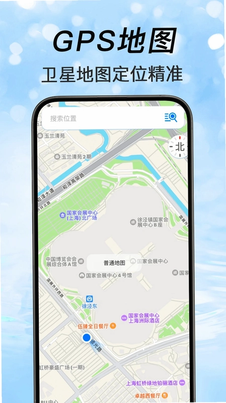 GPS户外海拔仪预览图