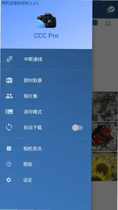 ������ӺͿ���Ԥ��ͼ
