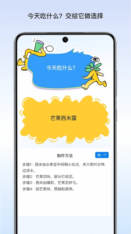 行途流量宝预览图