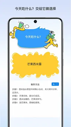 行途流量宝预览图