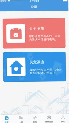 家园区预览图