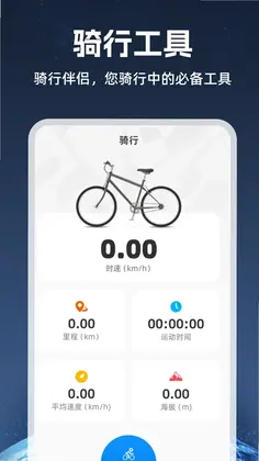 ����5G���ǵ�ͼԤ��ͼ