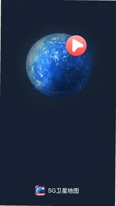 ����5G���ǵ�ͼԤ��ͼ