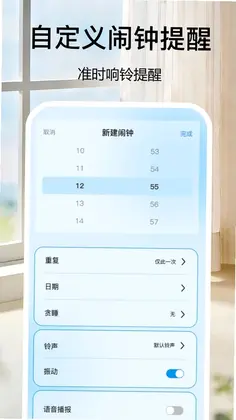 �������ʱ��Ԥ��ͼ
