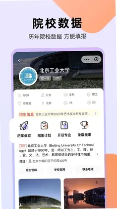 艺愿无忧预览图