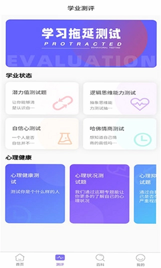 艺愿无忧预览图